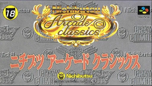 Nichibutsu Arcade Classics (Japan)
